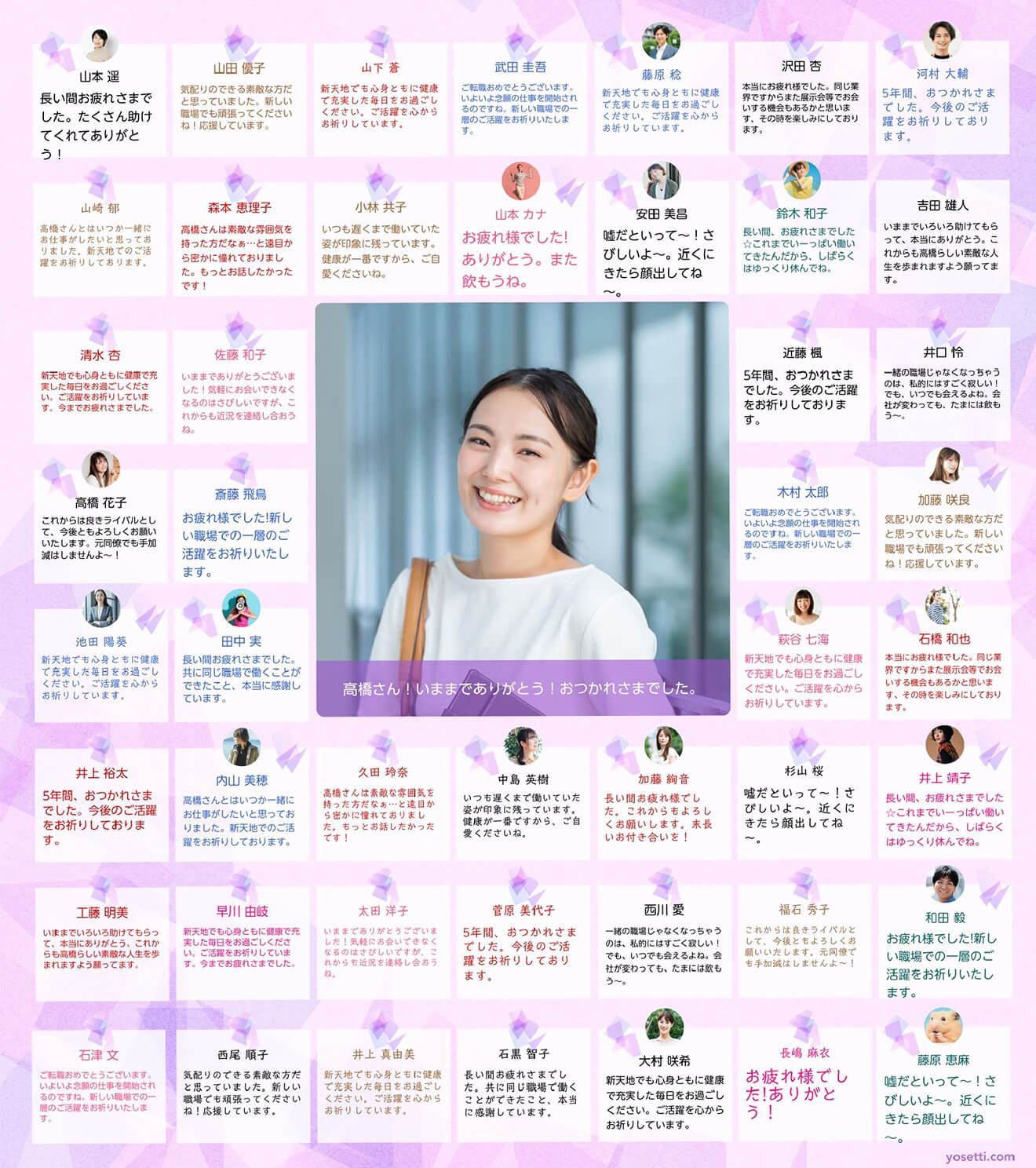 好きなところメッセージカードいろはショップオンライン