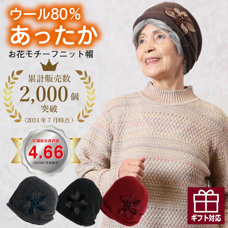 杖 おしゃれ 80代 女性 ステッキ 介護 おばあちゃん 敬老の日 プレゼント 実用的 デイサービス 誕生日 70代 90代 祖母 花柄 アルミ 軽量折りたたみ 伸縮 : TCマート シニア服・シルバーカー- 通販 - Yahoo!ショッピング