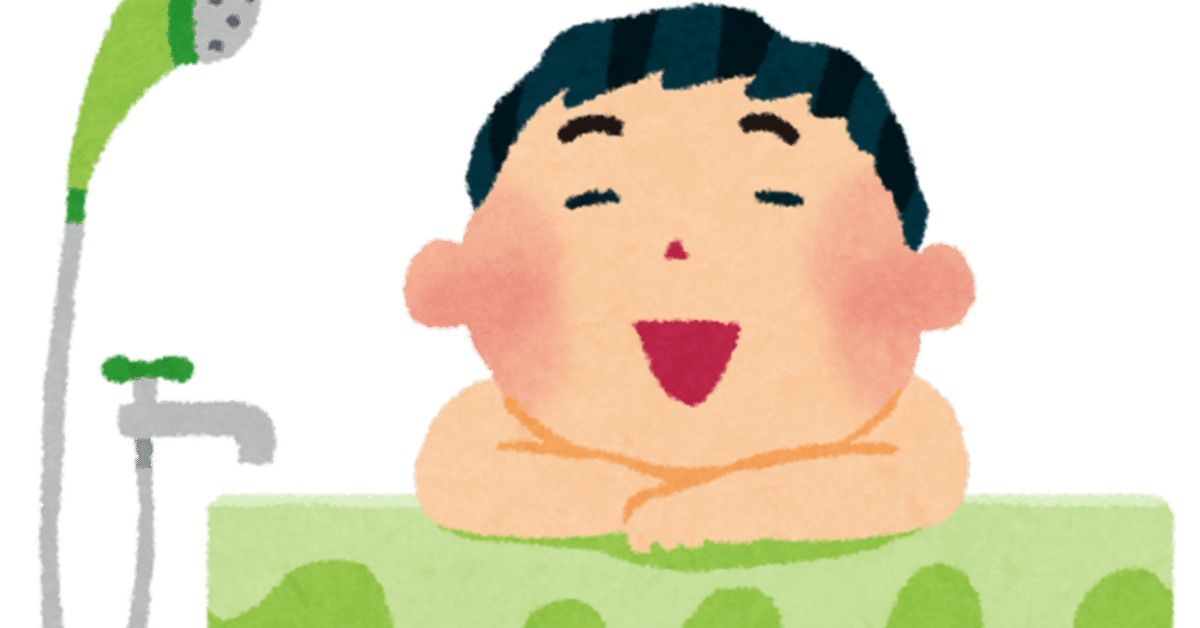 夫婦のお風呂事情 20代は2人に1人、50代でも5人に1人が一緒に入浴!?Oggi.jp