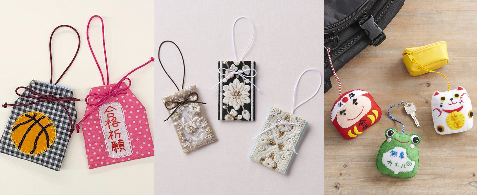 部活お守り フェルトマスコット