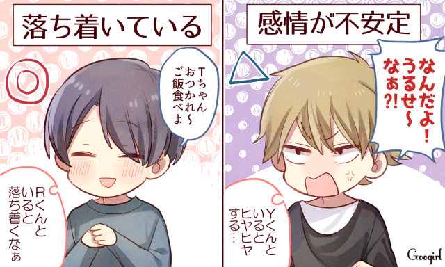 彼氏にドキドキしない理由10選！付き合うメリットや結婚すべきかについても解説