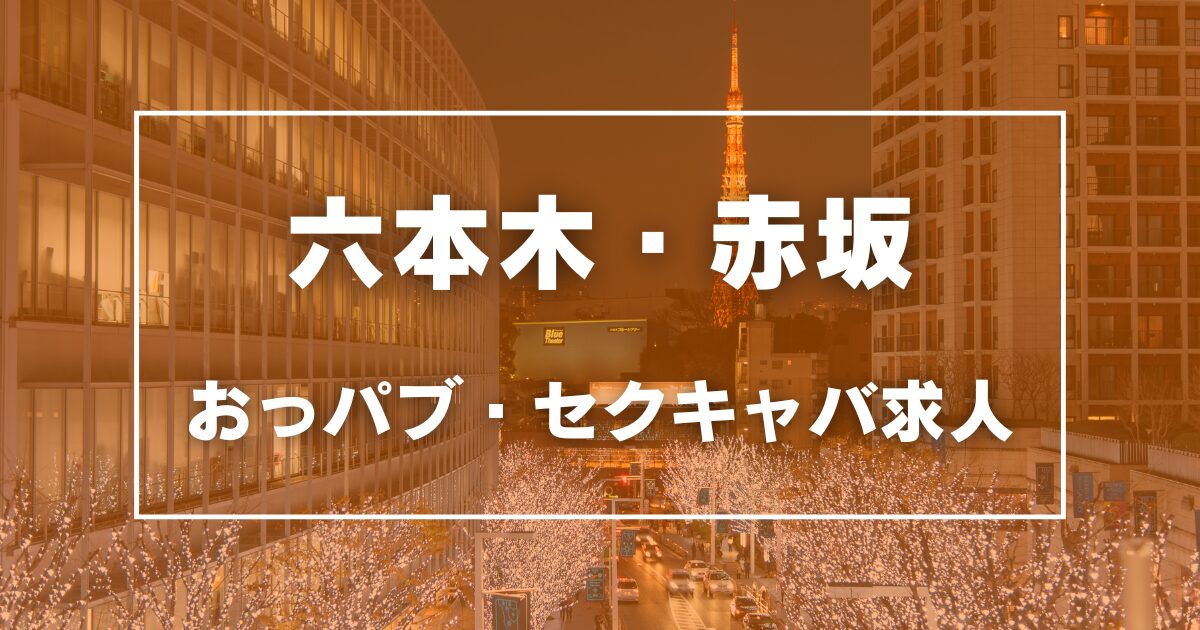 セクキャバまとめ】お好みのセクキャバ・おっパブが見つかるセクキャバまとめ