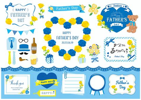 父の日」の写真素材419,318件の無料イラスト画像Adobe Stock