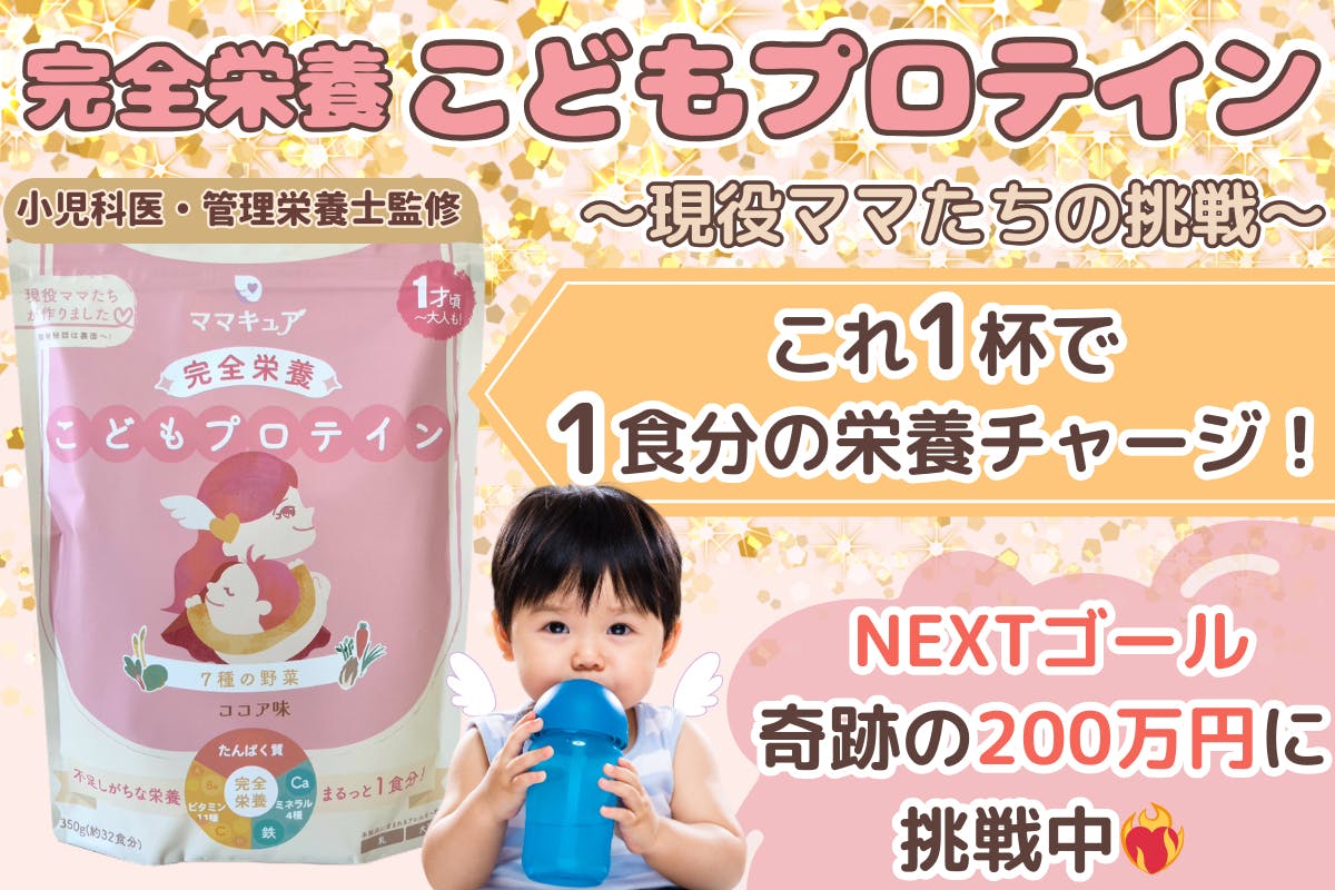 花さくフィールド 大阪ガス