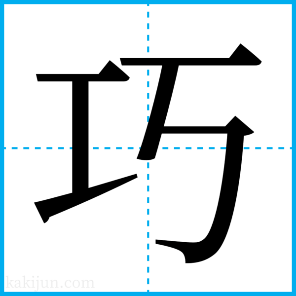 妖艶」とはどんな意味？妖艶な女性の12の特徴＆色気を出す方法を解説 | Smartlog