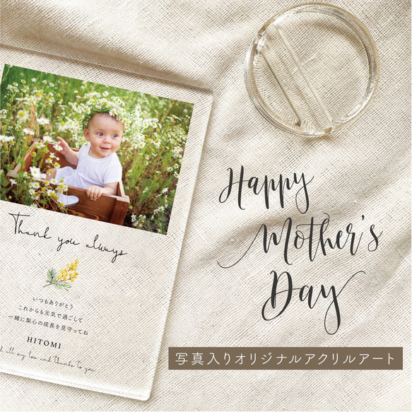 写真入り 母の日 父の日 敬老の日 記念日 ポスター ギフト 手形アート 足形アート 雑貨・その他 Triplets Hana 通販13716257Creema クリーマ