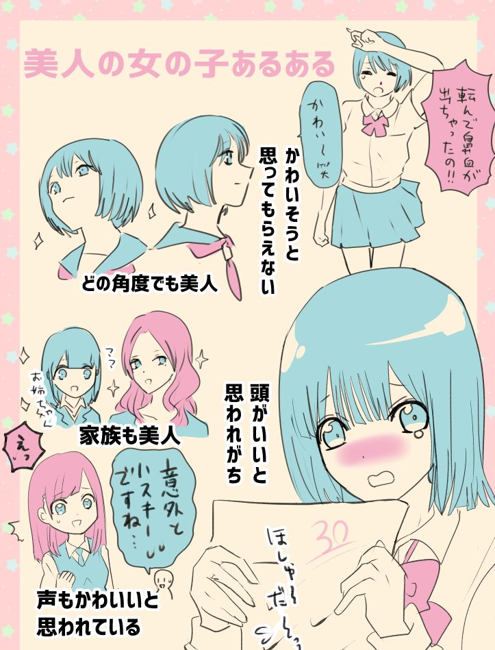 女の子の子育てあるある「おままごとで全て筒抜け！？」おもしろ投稿まとめkosodate LIFE 子育てライフ