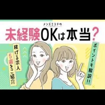 癒しレポ＞2/28(火)『マダムとお茶会 優雅な気分でなんでもしゃべっちゃおう 』│多摩地区・相模原の癒し