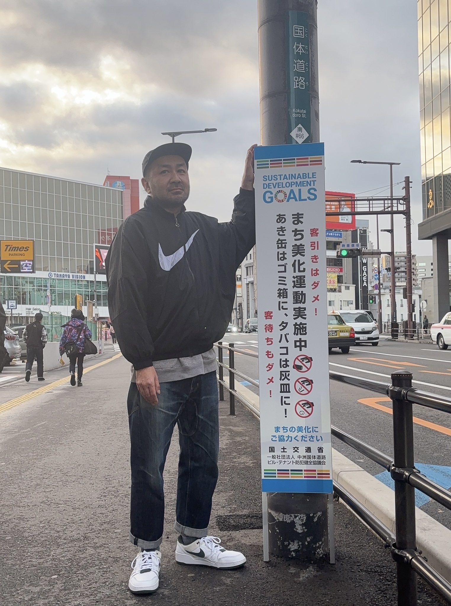 長い旅の途上 ～べあーはんどのナハナハ日記～:MANZOKU CITY