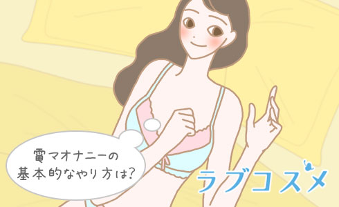 ❤愛華の自撮りオナニー❤電マを使ったオナニーでオ〇ンコ濡らして感じまくる人妻 | デジタルコンテンツのオープンマーケット Gcolle