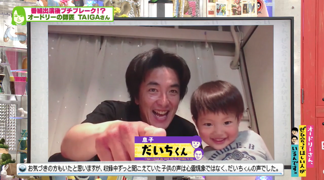 春日！」「おお、どうした少年？」 手紙を渡す4歳男児に「サンキュー！」と頭ポンポン 9万人が称賛「さすが春日」まいどなニュース