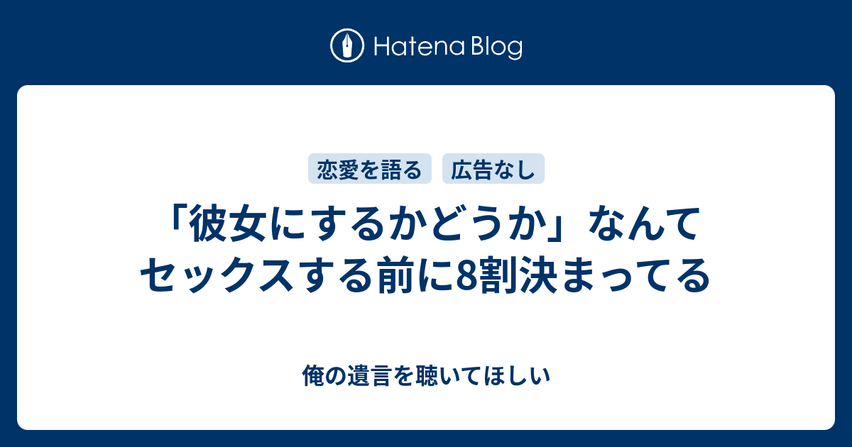 セックスしたい！無性にエッチしたい時の対処法と性欲解消の方法とは | Smartlog出会い