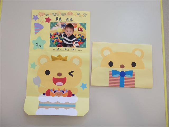 お誕生日かんむり＊こぐまデザイン＊ アキタヒロミ