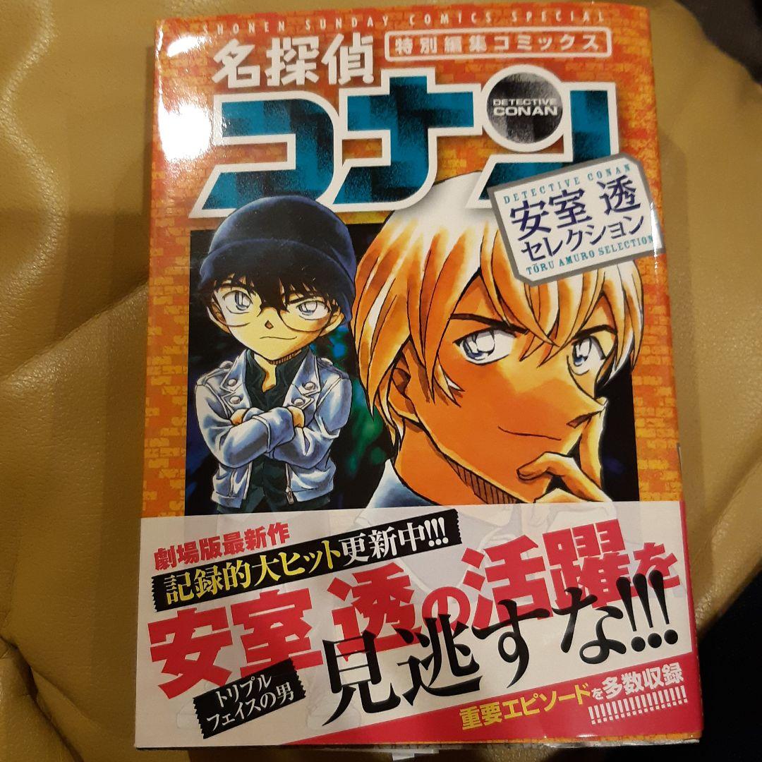 男女カプ好きが選ぶ！名探偵コナンのカップリング 画像付き一覧美女トレカの世界