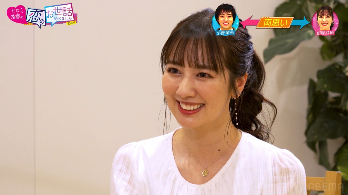 相場詩織@shioriaiba0801· Akita-shi, Akita