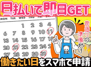 長崎県佐世保市]特別養護老人ホーム/佐世保市内に案件多数♪ご自宅付近や駅チカなど◎【SC長崎】|≪ヘルパー/長崎県佐世保市/特別養護老人ホーム  ≫時給1315円から始める派遣のお仕事！交通費全額支給/社保完備/日払い・週払いOK|[佐世保市]の介護職・ヘルパー(派遣)の 