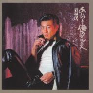 結城アンナさん、夫・岩城滉一との生活を赤裸々告白「実は入籍したのは」 週刊女性PRIME