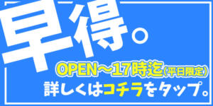 みら／ビデオdeはんど 新宿校(新宿・歌舞伎町/オナクラ・手コキ)｜【みんなの激安風俗(みんげき)】