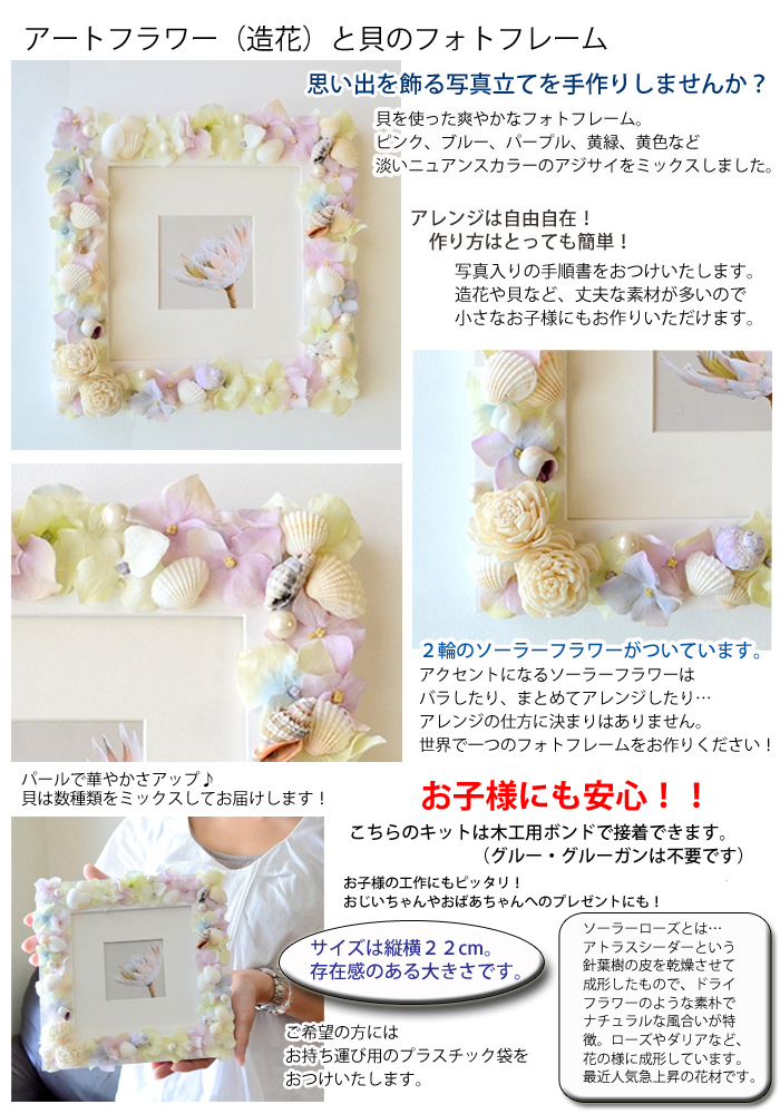 NUOBESTY 木製フォトフレーム 4個セット 12×12cm 子供と大人向け 壁装飾 DIY 粘土 楽天市場 工作キット 粘土でつくるフォトフレーム工作キット紙粘土別売手作りフォトフレームフォトスタンド・写真立てを作ろう手作り工作キット 小学生 幼稚園 低学年