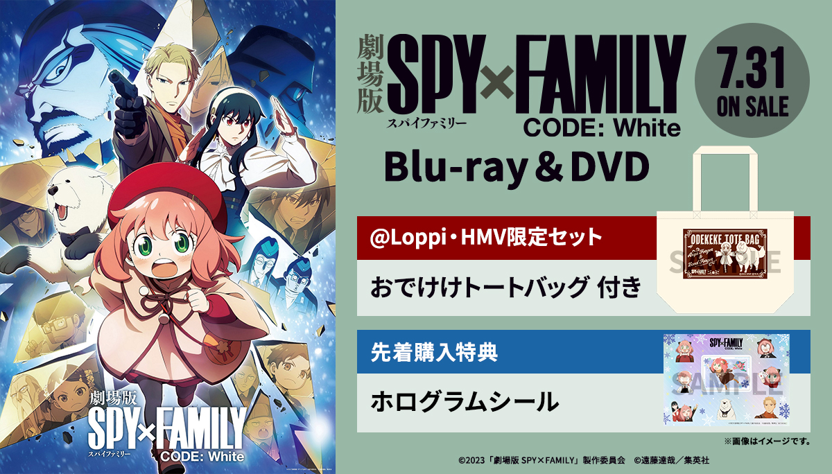 中村倫也「劇場版 SPY×FAMILY」アドリブで“置きうんこ”、賀来賢人は興奮 大ヒット御礼舞台挨拶レポート写真13枚- 映画ナタリ