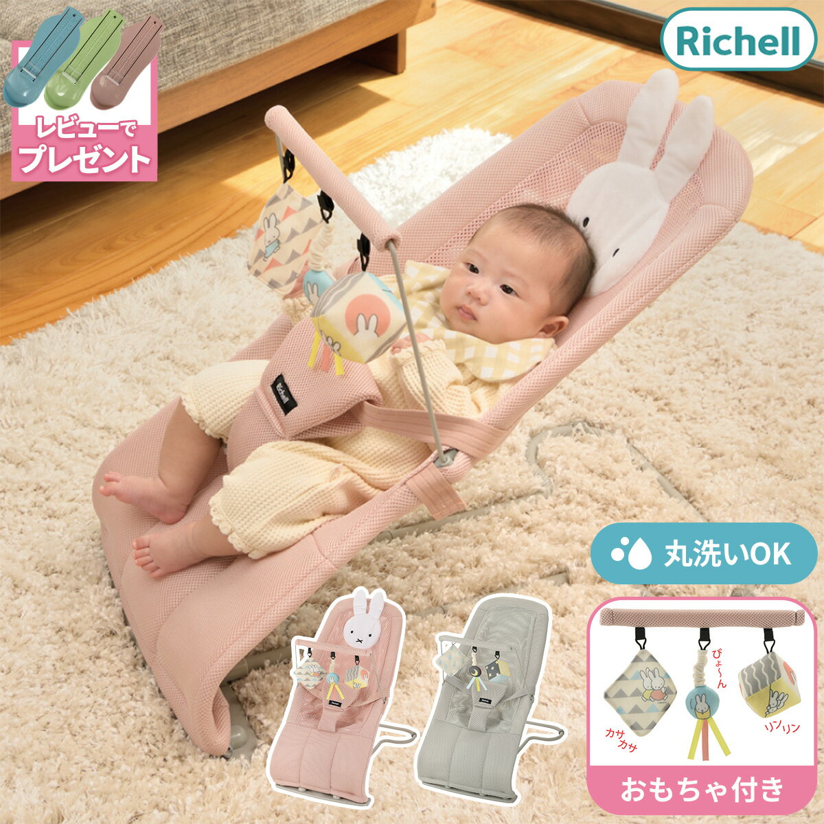 おもちゃ工作のバウンドボール手作りキットイベント用品販促ＺＥＲＯ