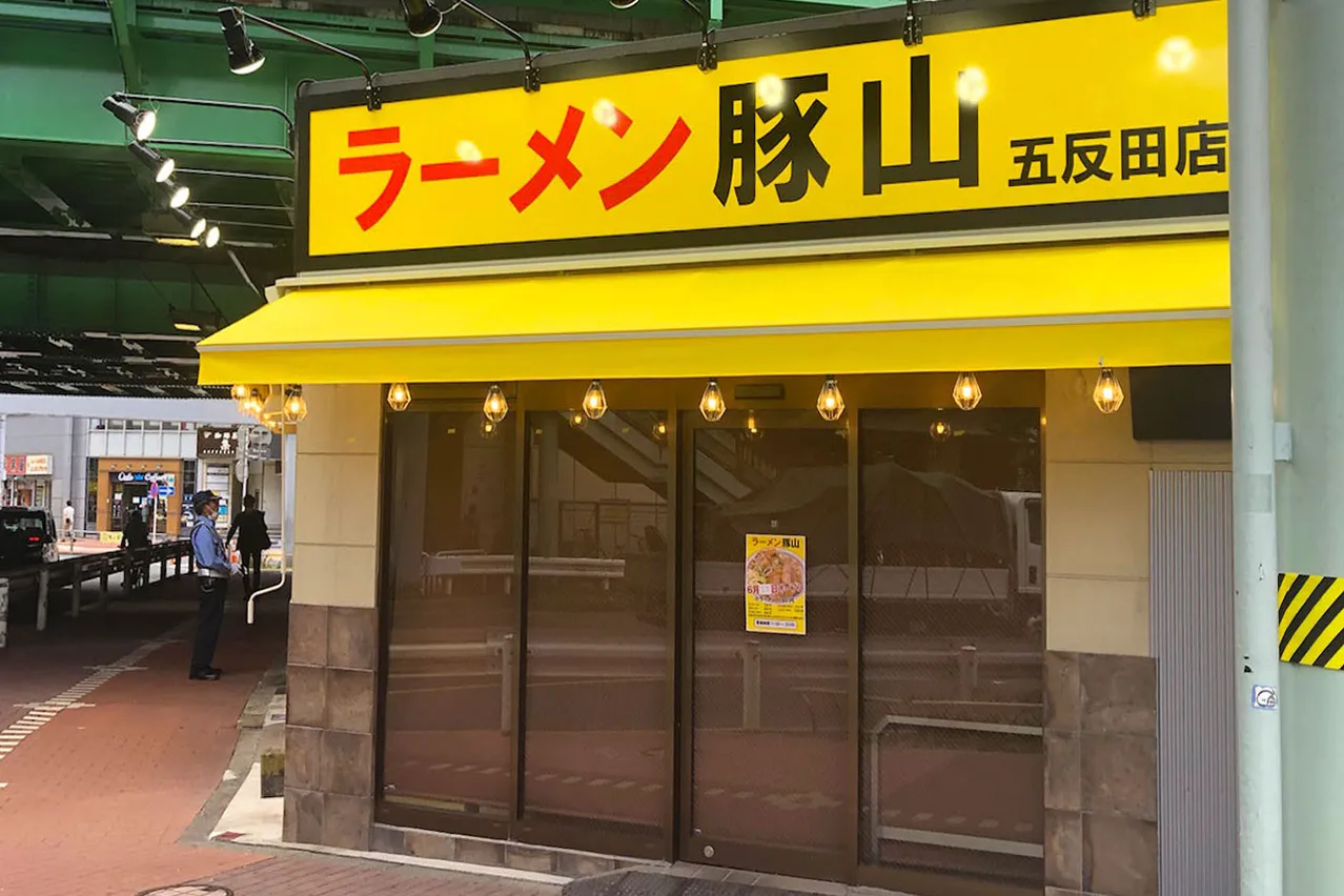 五反田で深夜にラーメンならこの9店！煮干しに豚骨あなたはどれでシメる？ | favy[ファビー]