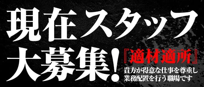 ひびき 奥様」SUTEKIな奥様は好きですか?（ステキナオクサマハスキデスカ?） - 青葉区・国分町/デリヘル｜シティヘブンネット