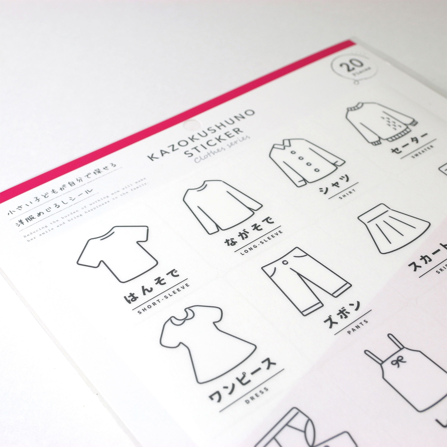 ラベル 子供服収納のアイデア・おすすめ商品・おしゃれな実例RoomClip ルームクリップ