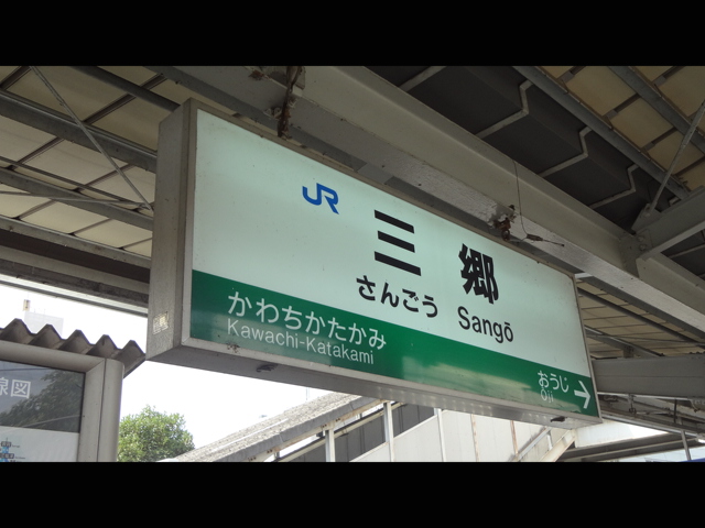 心はんなり旅気分「JR大和路線（天王寺～奈良）」 - 羽川英樹の土曜は旅気分