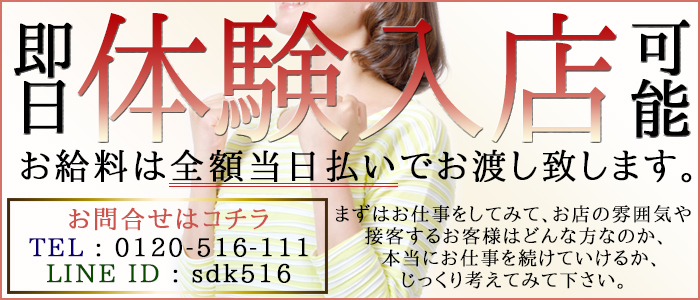 京橋ホテヘル「借金妻 京橋店」森下 美里｜フーコレ