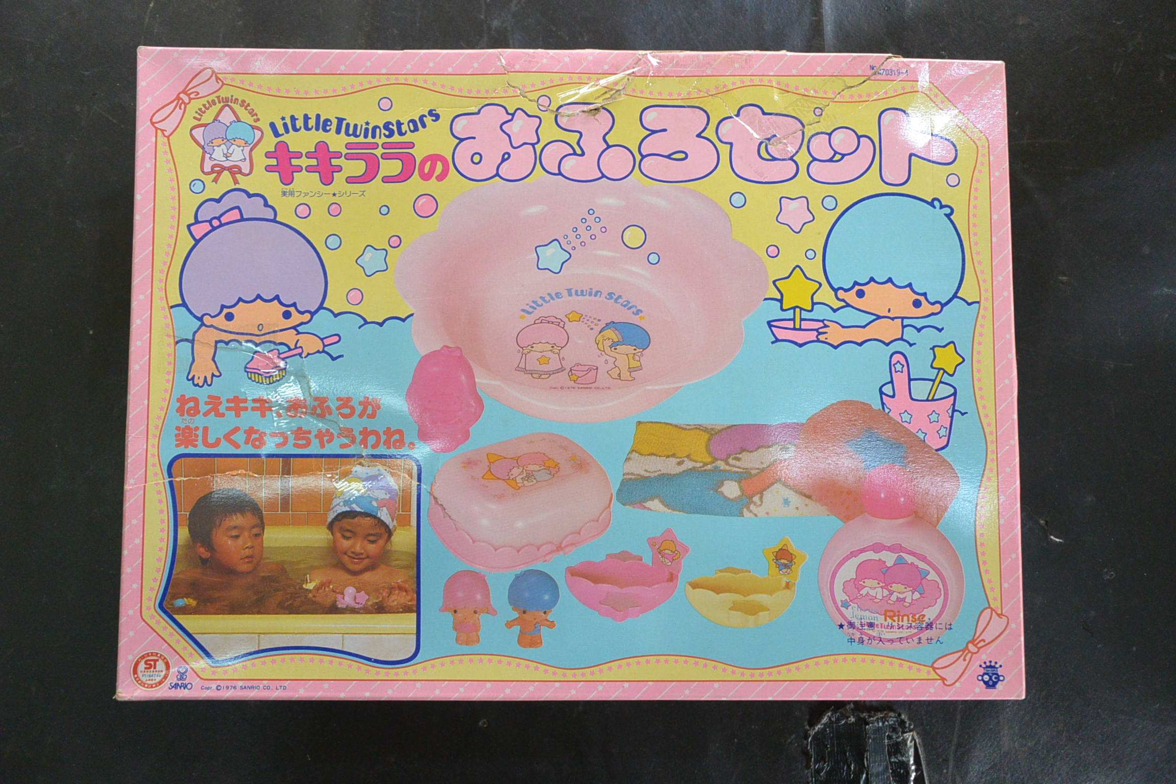 フルーツだいすき いちごのおふろセット - メルちゃんなかよしSHOP