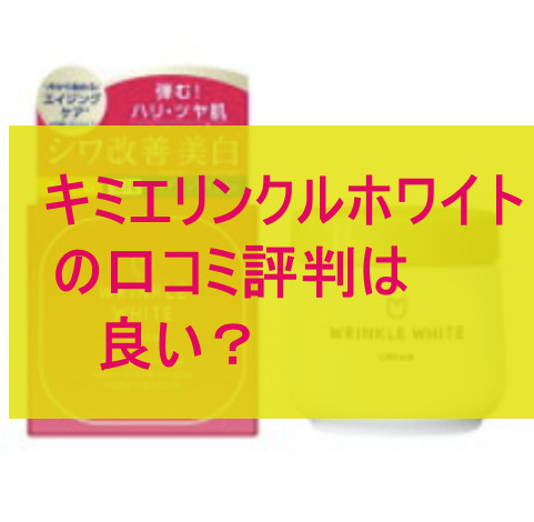 健康ステッパー「ナイスデイ」は音がうるさくて効果なし？使ってみた口コミ評判を徹底検証 | 通販のおすすめ品を口コミといっしょにご紹介！