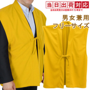 楽天市場 米寿 プレゼント 祖母 レディースファッション の通販