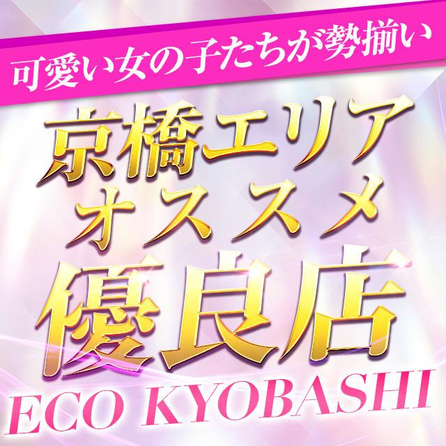 シティヘブン関西版 1999年8月号