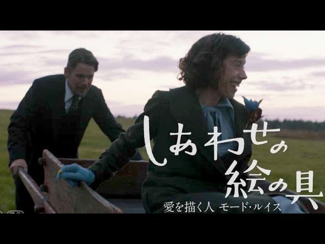 サリーホーキンスの身長や結婚はしているの？胸やほうれい線が話題！イーサンホークとの共演や、ゴジラ、シェイプオブウォーター、パディントンなど話題作映画をWiki的ににぎわす