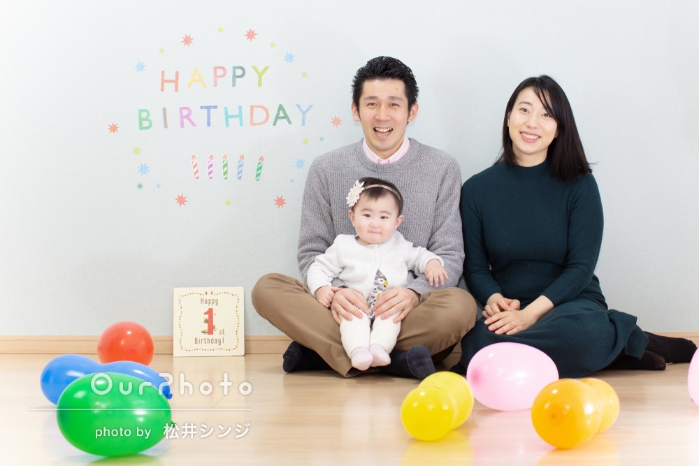 1歳の誕生日パーティーは何しよう？初誕生日のアイディア４つと写真撮影例OurPhoto写真部