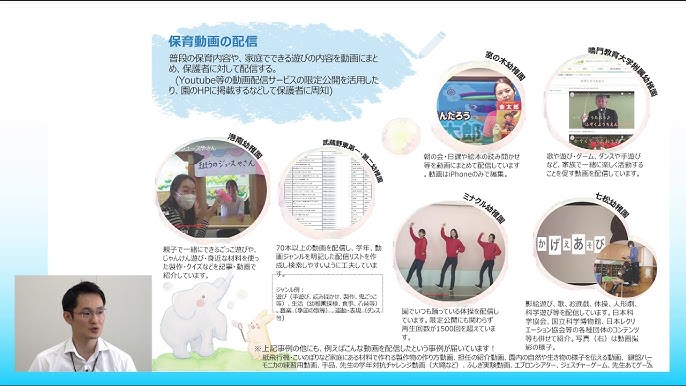 前編 外遊び開始までの道のり～病児保育のパイオニアの健康児保育への挑戦～フローレンスの病児保育子どもが病気になったときのベビーシッタ