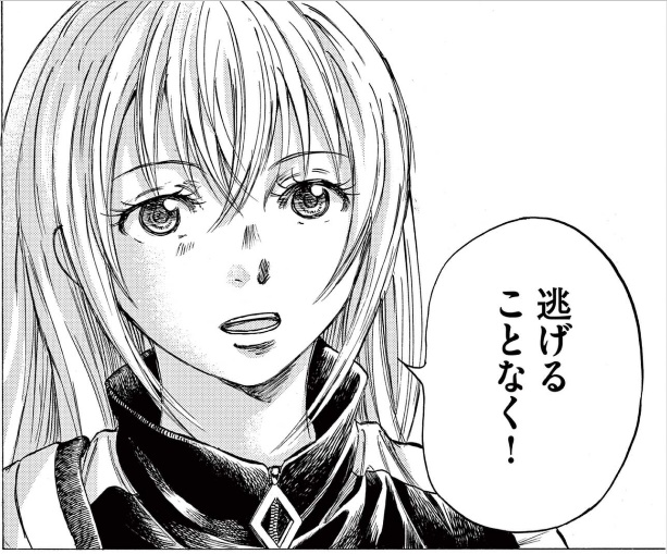 白磁 1花とゆめコミックスモリエサトシ少女マンガKindleストアAmazon