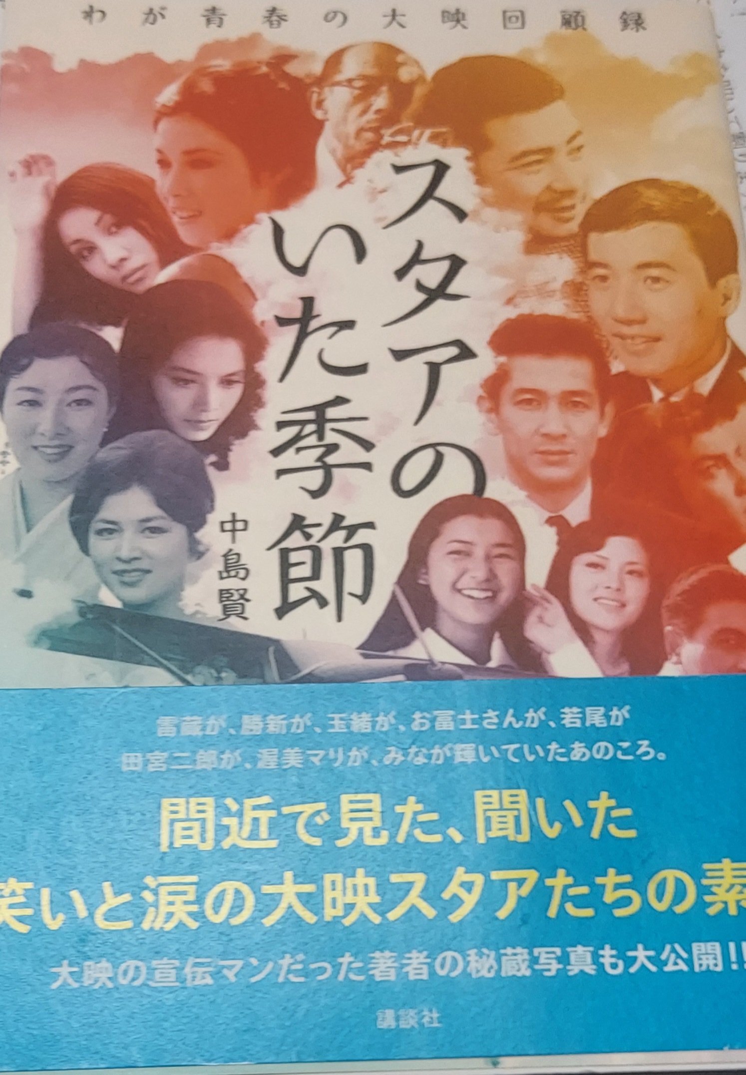 江波杏子 1942年10月15日-2018年10月27日女優。 東京都渋谷区千駄ヶ谷出身。 宝仙学園高等学校出身。 身長160cm。スリーサイズ、B89cm、W61cm、H90cm。 曾祖父は、 最後に沖田総司を匿った植木職人の柴田平五郎。 母・江波和子は戦前に東宝で活躍した映画女優