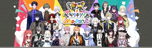 フレさんに撮ってきていただいた !! 白雪レイド応援広告2023 」藤沢