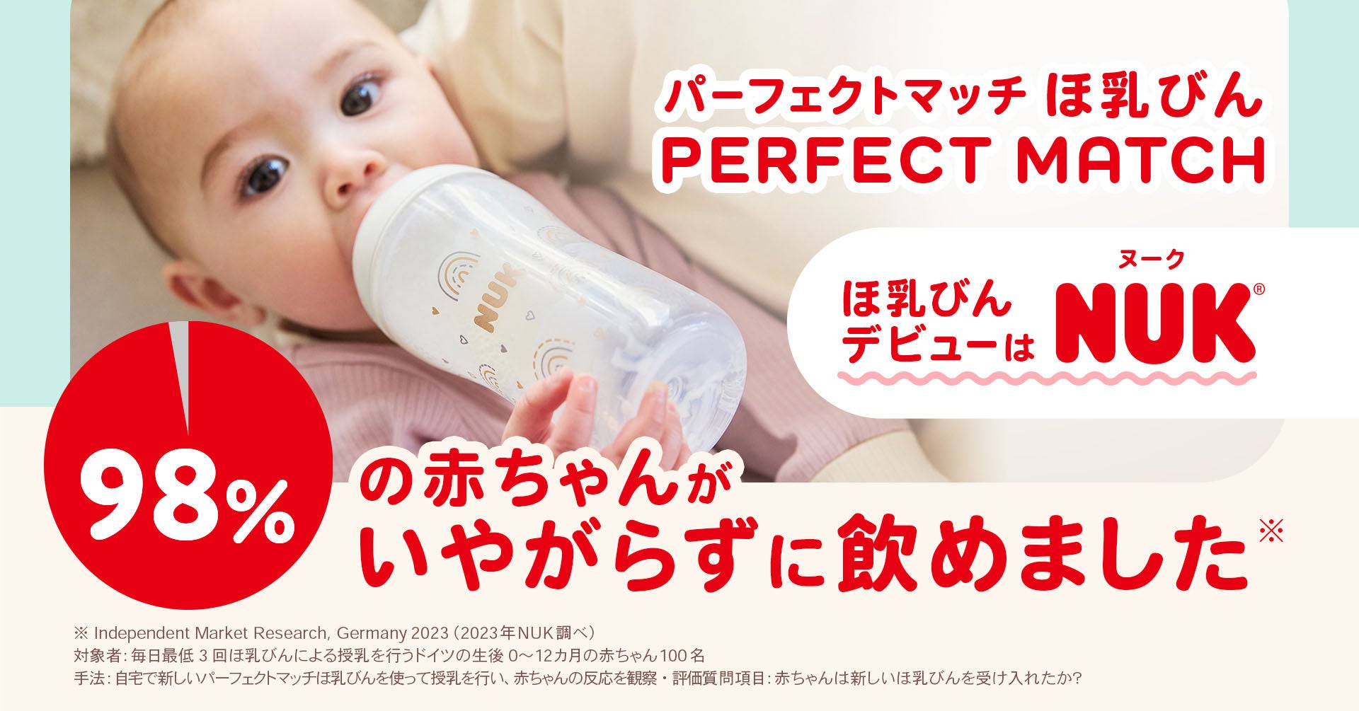 NUK おしゃぶり センシティブシリーズ ヌーク シリコン 新生児 Sサイズ いつから 0歳 6ヶ月 赤ちゃん 寝かしつけ 消毒ケース付 :ダディッコ ベビーキッズセレクト - 通販 - Yahoo!ショッピング