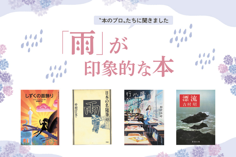 園長だより園長だより 保育だより学校法人雲雀丘学園 雲雀丘学園中山台幼稚園