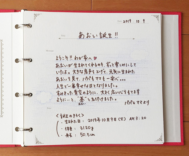 バースデーアルバム 20歳 スージーラボ 台紙 手作り 写真 フリー プレゼント プレゼント用 書き込み サプライズ 自作 成人式 20年 出産祝い男の子 女の子