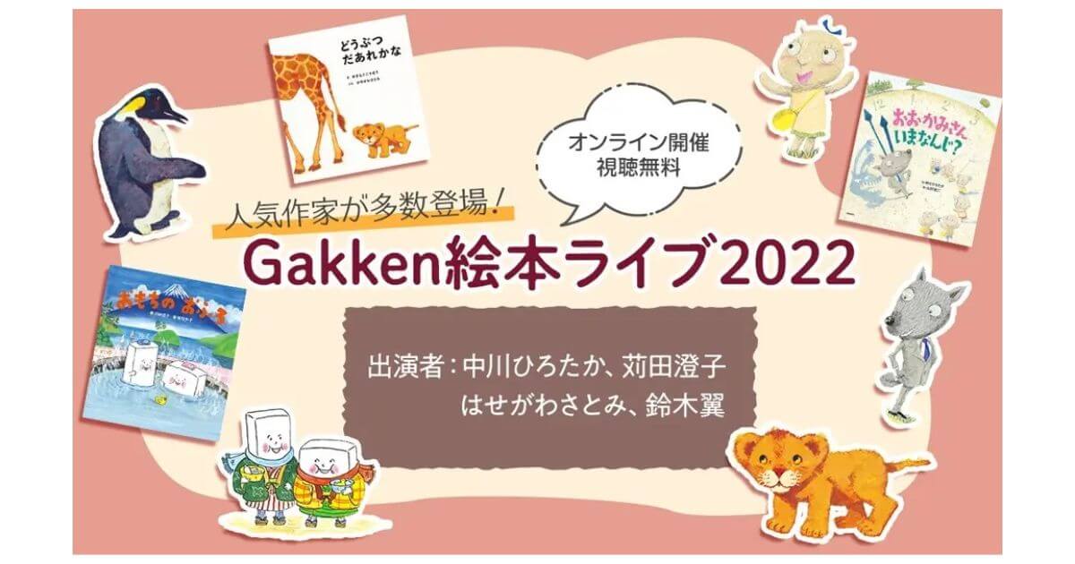 おおかみさん 森の小道 散歩に行こう フランスの童謡