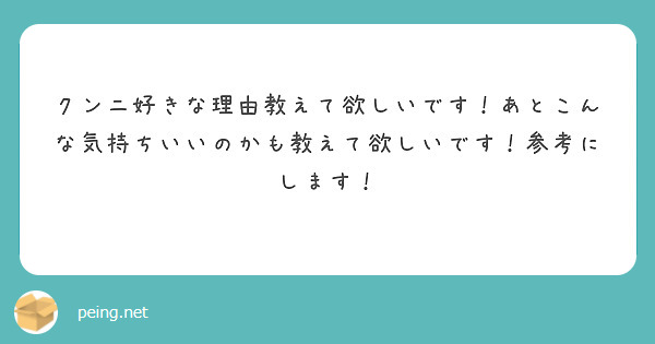 本当はクンニされたいクンニ好き女子に朗報！女子クンニ座談会 【保存版】－AM