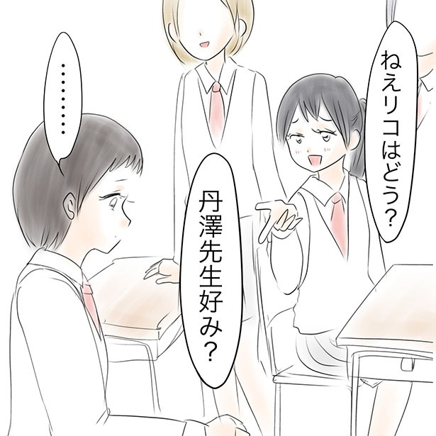 お母さん助けて呪術廻戦TikTok