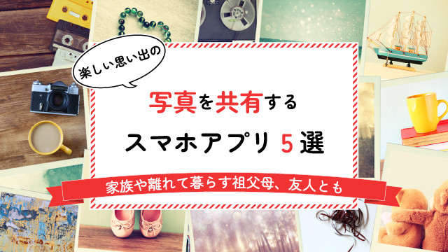 家族動画～思い出を効果的に保存・共有するNAS×AppleTVの活用りおさん