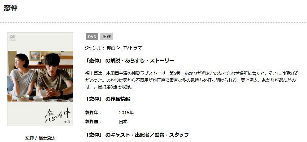 CoCシナリオ】は!?俺とお前が恋仲ってガチ!? - 限界灘