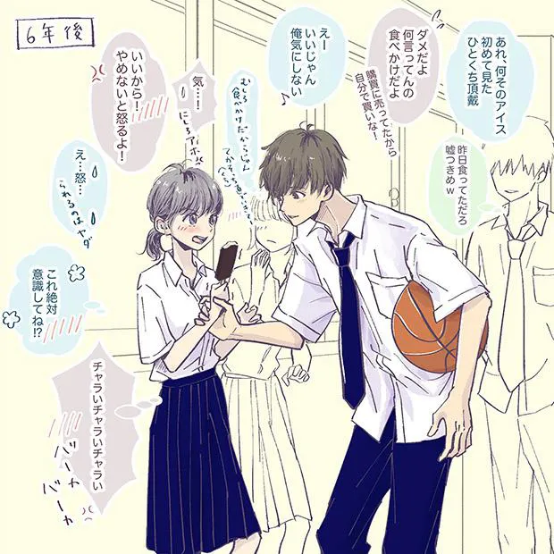 12冊無料 カップルマンガのおすすめとは？胸キュンからほっこりマンガまで紹介マンガ特集人気漫画を無料で試し読み・全巻お得に読むならAmebaマンガ