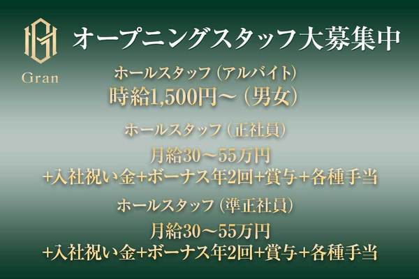 最新】流川の風俗おすすめ店を全30店舗ご紹介！｜風俗じゃぱん